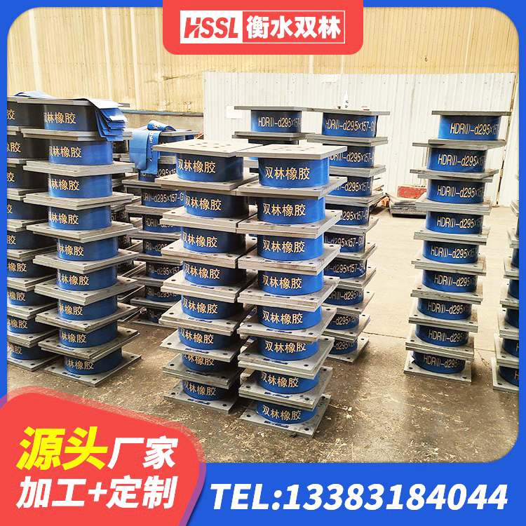 宁武县房屋抗震隔震支座源头工厂 宁武县较高阻尼橡胶隔震支座厂家 宁武县HDR800高阻尼橡胶隔震支座厂家电话 宁武县LNR型隔震支座