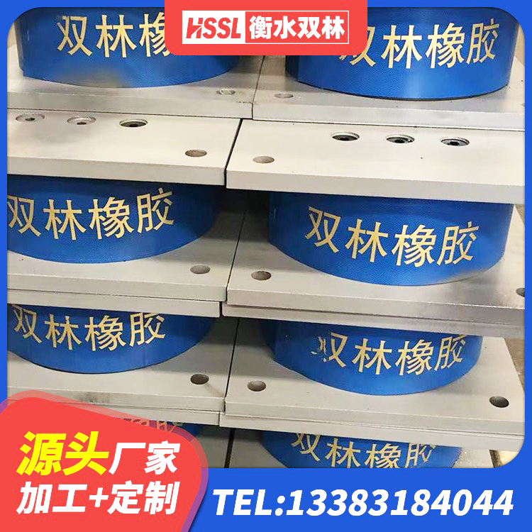 宁武县LNR400天然橡胶隔震支座多少钱 宁武县LNR天然隔震支座 宁武县建筑橡胶型隔震支座厂家 宁武县建筑铅芯橡胶隔震支座LRB1100-220生产厂家