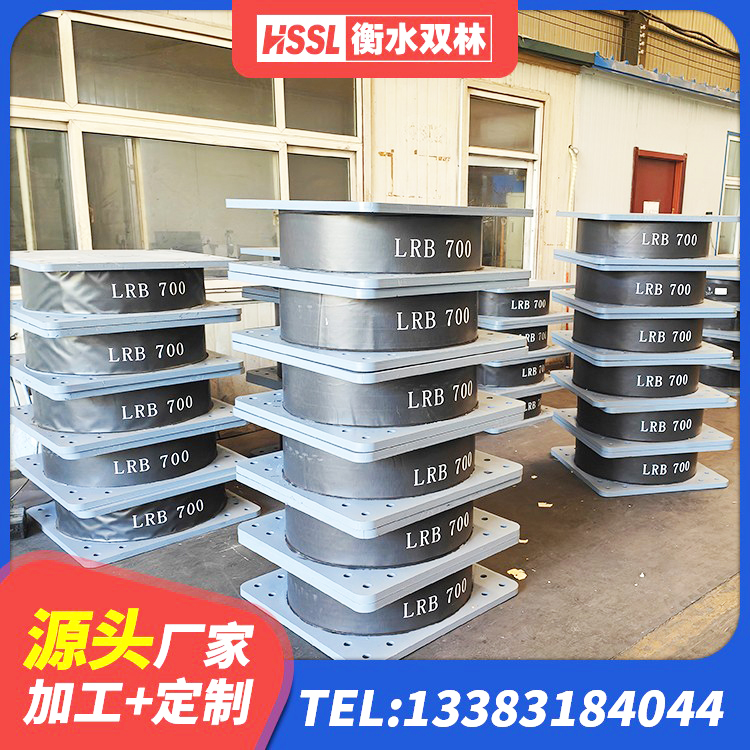 宁武县HDR1500高阻尼橡胶隔震支座什么价格 宁武县HDR1100隔震支座 宁武县抗震减震支座什么价格 宁武县隔震支座LRB600-Ⅱ源头工厂