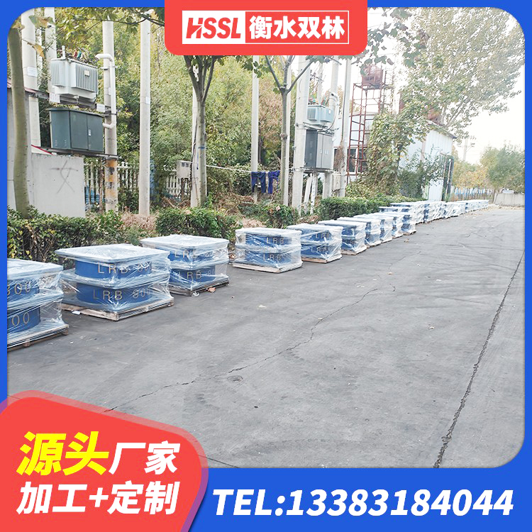 宁武县LNR1400天然橡胶支座生产厂家 宁武县建筑II型LRB铅芯隔震支座源头工厂 宁武县水平分散型橡胶隔震支座厂家电话 宁武县隔震支座产品定价